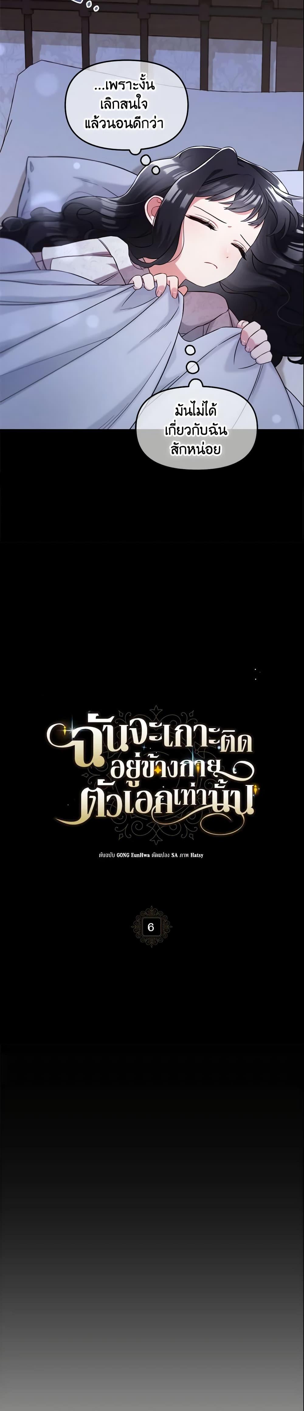 Manga-lc-com อ่านมังงะ อ่านการ์ตูน ออนไลน์ ฟรี I Will Stick to the Protagonist ตอนที่ 1 2 3 4 5 6 7 8 9 10 11 12 13 14 ฟรี ไม่มีโฆษณา Manga-lc - อ่าน มังงะ อ่าน การ์ตูน ออนไลน์ อ่านมังงะ ฟรี