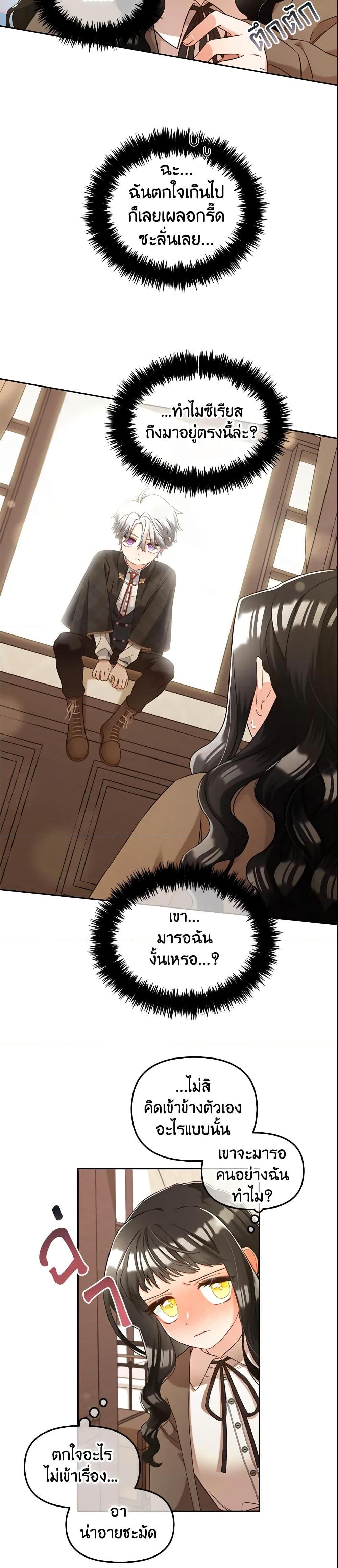 Manga-lc-com อ่านมังงะ อ่านการ์ตูน ออนไลน์ ฟรี I Will Stick to the Protagonist ตอนที่ 1 2 3 4 5 6 7 8 9 10 11 12 13 14 ฟรี ไม่มีโฆษณา Manga-lc - อ่าน มังงะ อ่าน การ์ตูน ออนไลน์ อ่านมังงะ ฟรี