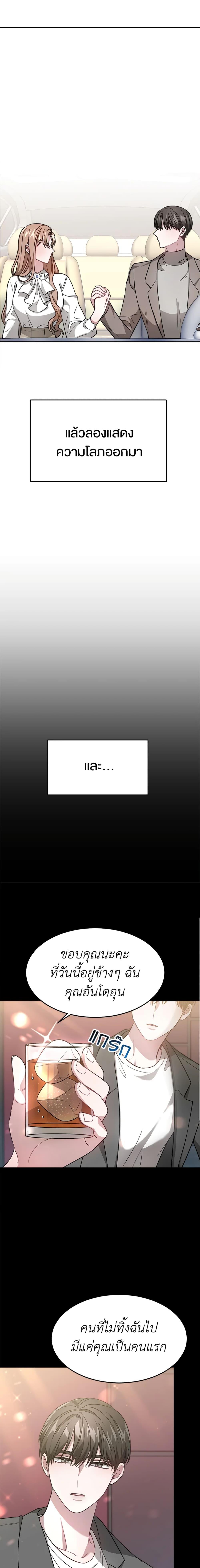 Manga-lc-com อ่านมังงะ อ่านการ์ตูน ออนไลน์ ฟรี It’s My First Time Getting Married ตอนที่ 1 2 3 4 5 6 7 8 9 10 11 12 13 14 ฟรี ไม่มีโฆษณา Manga-lc - อ่าน มังงะ อ่าน การ์ตูน ออนไลน์ อ่านมังงะ ฟรี