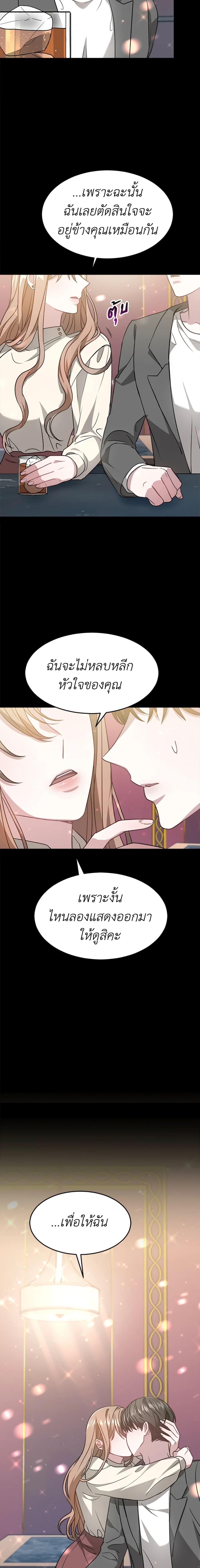 Manga-lc-com อ่านมังงะ อ่านการ์ตูน ออนไลน์ ฟรี It’s My First Time Getting Married ตอนที่ 1 2 3 4 5 6 7 8 9 10 11 12 13 14 ฟรี ไม่มีโฆษณา Manga-lc - อ่าน มังงะ อ่าน การ์ตูน ออนไลน์ อ่านมังงะ ฟรี