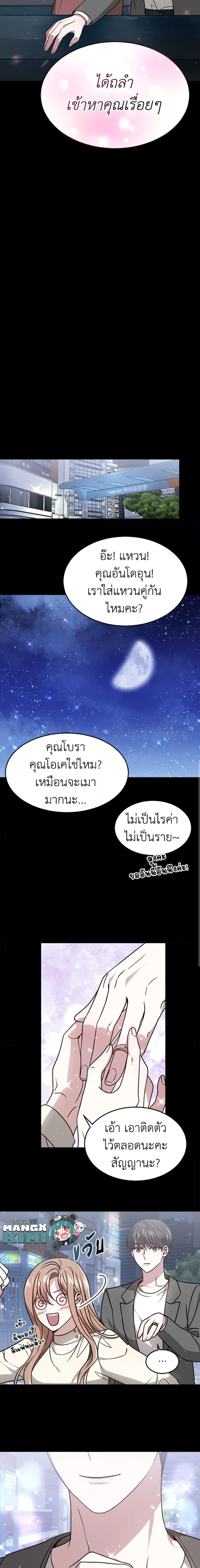 Manga-lc-com อ่านมังงะ อ่านการ์ตูน ออนไลน์ ฟรี It’s My First Time Getting Married ตอนที่ 1 2 3 4 5 6 7 8 9 10 11 12 13 14 ฟรี ไม่มีโฆษณา Manga-lc - อ่าน มังงะ อ่าน การ์ตูน ออนไลน์ อ่านมังงะ ฟรี