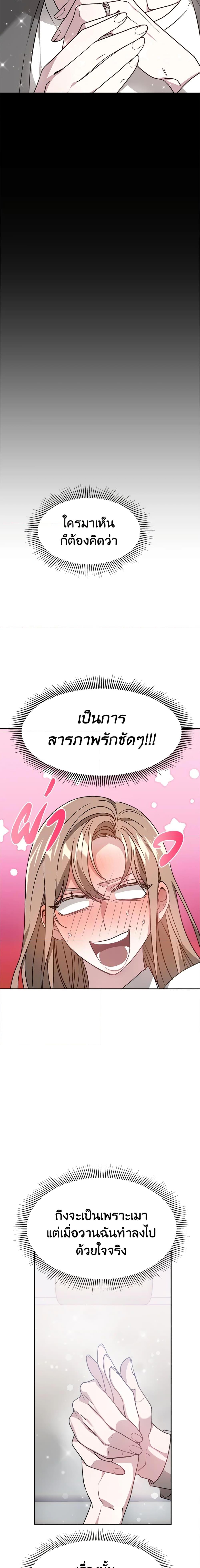 Manga-lc-com อ่านมังงะ อ่านการ์ตูน ออนไลน์ ฟรี It’s My First Time Getting Married ตอนที่ 1 2 3 4 5 6 7 8 9 10 11 12 13 14 ฟรี ไม่มีโฆษณา Manga-lc - อ่าน มังงะ อ่าน การ์ตูน ออนไลน์ อ่านมังงะ ฟรี