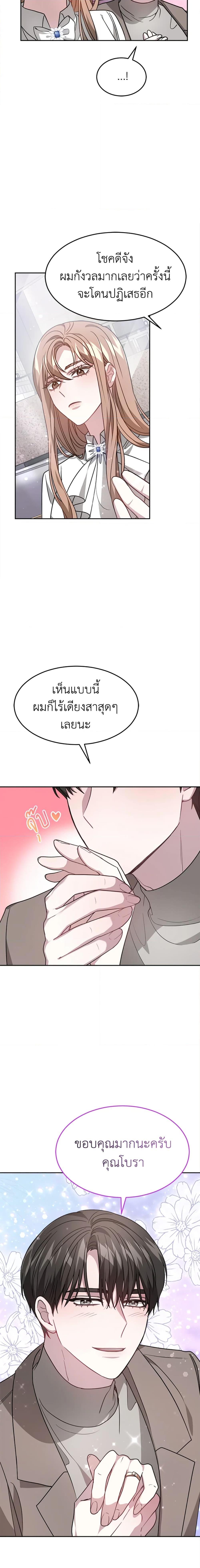 Manga-lc-com อ่านมังงะ อ่านการ์ตูน ออนไลน์ ฟรี It’s My First Time Getting Married ตอนที่ 1 2 3 4 5 6 7 8 9 10 11 12 13 14 ฟรี ไม่มีโฆษณา Manga-lc - อ่าน มังงะ อ่าน การ์ตูน ออนไลน์ อ่านมังงะ ฟรี