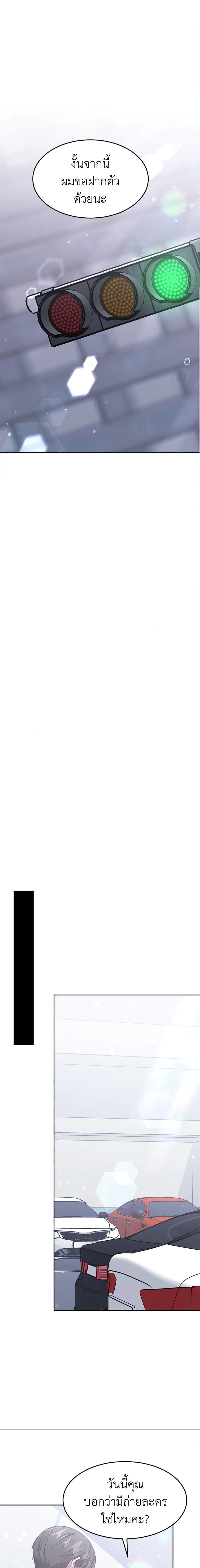 Manga-lc-com อ่านมังงะ อ่านการ์ตูน ออนไลน์ ฟรี It’s My First Time Getting Married ตอนที่ 1 2 3 4 5 6 7 8 9 10 11 12 13 14 ฟรี ไม่มีโฆษณา Manga-lc - อ่าน มังงะ อ่าน การ์ตูน ออนไลน์ อ่านมังงะ ฟรี