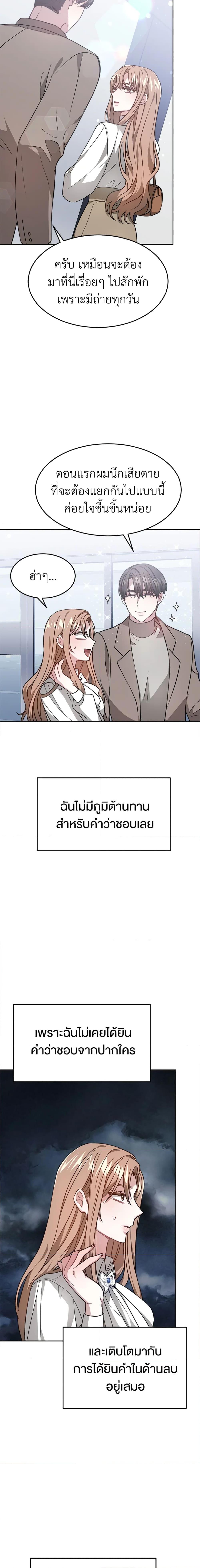 Manga-lc-com อ่านมังงะ อ่านการ์ตูน ออนไลน์ ฟรี It’s My First Time Getting Married ตอนที่ 1 2 3 4 5 6 7 8 9 10 11 12 13 14 ฟรี ไม่มีโฆษณา Manga-lc - อ่าน มังงะ อ่าน การ์ตูน ออนไลน์ อ่านมังงะ ฟรี