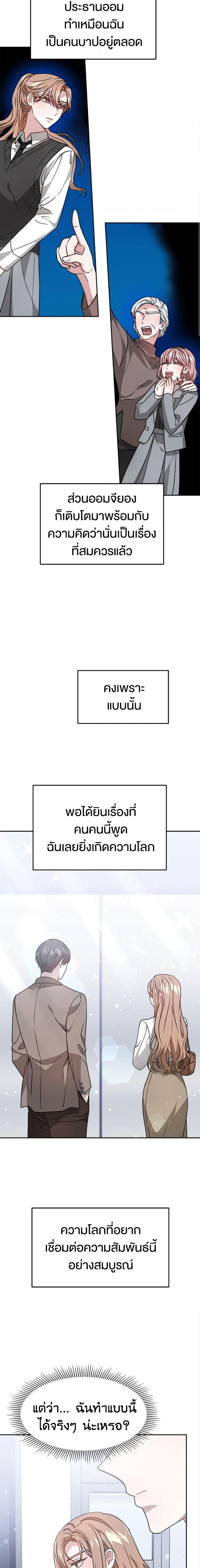 Manga-lc-com อ่านมังงะ อ่านการ์ตูน ออนไลน์ ฟรี It’s My First Time Getting Married ตอนที่ 1 2 3 4 5 6 7 8 9 10 11 12 13 14 ฟรี ไม่มีโฆษณา Manga-lc - อ่าน มังงะ อ่าน การ์ตูน ออนไลน์ อ่านมังงะ ฟรี