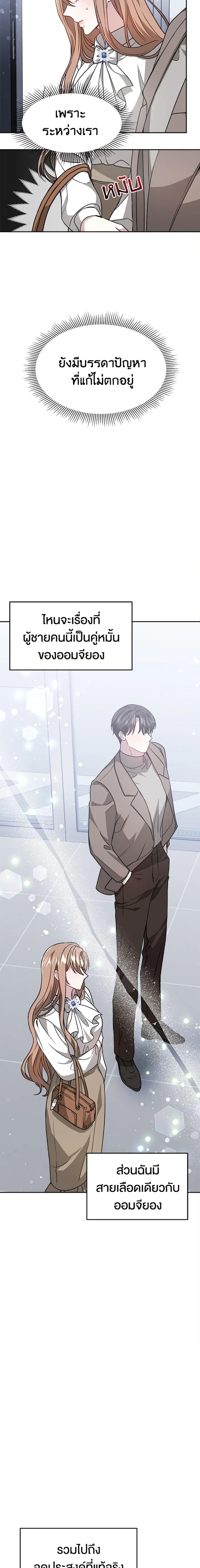 Manga-lc-com อ่านมังงะ อ่านการ์ตูน ออนไลน์ ฟรี It’s My First Time Getting Married ตอนที่ 1 2 3 4 5 6 7 8 9 10 11 12 13 14 ฟรี ไม่มีโฆษณา Manga-lc - อ่าน มังงะ อ่าน การ์ตูน ออนไลน์ อ่านมังงะ ฟรี