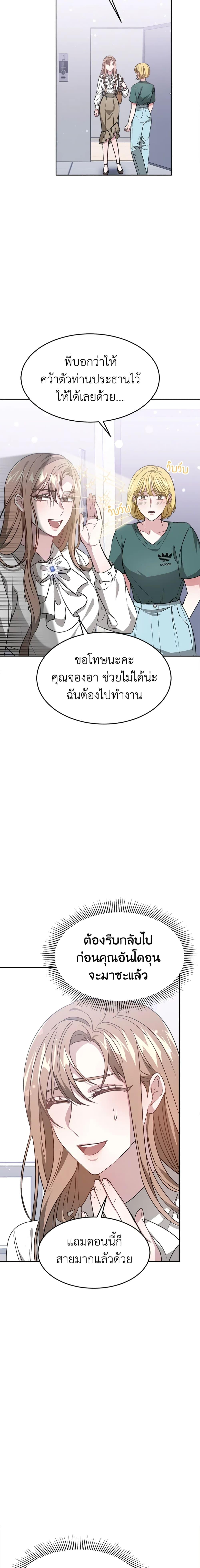 Manga-lc-com อ่านมังงะ อ่านการ์ตูน ออนไลน์ ฟรี It’s My First Time Getting Married ตอนที่ 1 2 3 4 5 6 7 8 9 10 11 12 13 14 ฟรี ไม่มีโฆษณา Manga-lc - อ่าน มังงะ อ่าน การ์ตูน ออนไลน์ อ่านมังงะ ฟรี