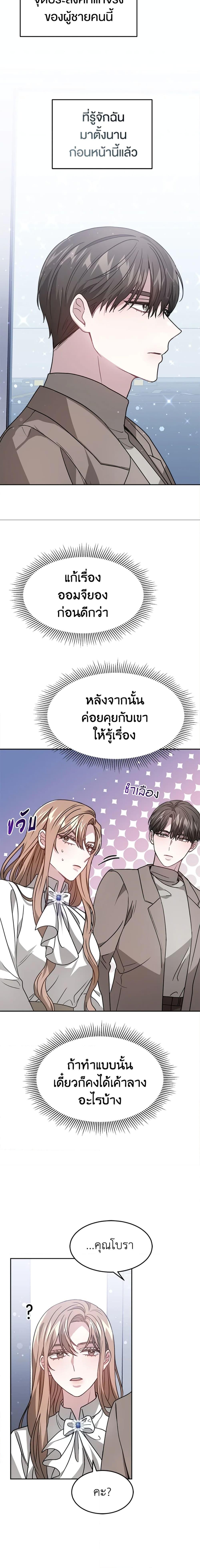 Manga-lc-com อ่านมังงะ อ่านการ์ตูน ออนไลน์ ฟรี It’s My First Time Getting Married ตอนที่ 1 2 3 4 5 6 7 8 9 10 11 12 13 14 ฟรี ไม่มีโฆษณา Manga-lc - อ่าน มังงะ อ่าน การ์ตูน ออนไลน์ อ่านมังงะ ฟรี