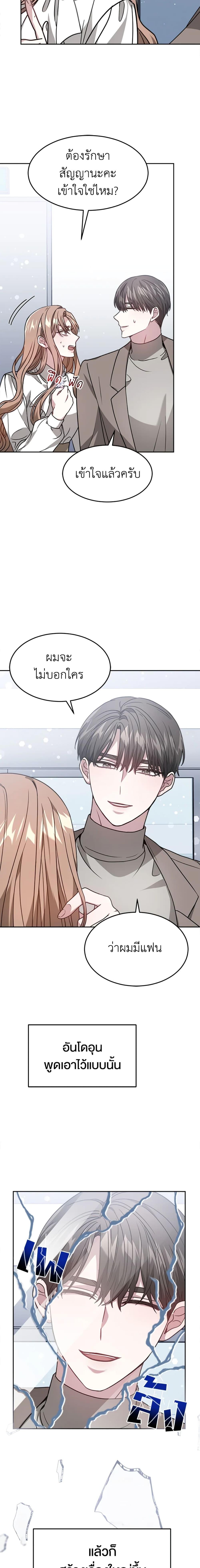 Manga-lc-com อ่านมังงะ อ่านการ์ตูน ออนไลน์ ฟรี It’s My First Time Getting Married ตอนที่ 1 2 3 4 5 6 7 8 9 10 11 12 13 14 ฟรี ไม่มีโฆษณา Manga-lc - อ่าน มังงะ อ่าน การ์ตูน ออนไลน์ อ่านมังงะ ฟรี