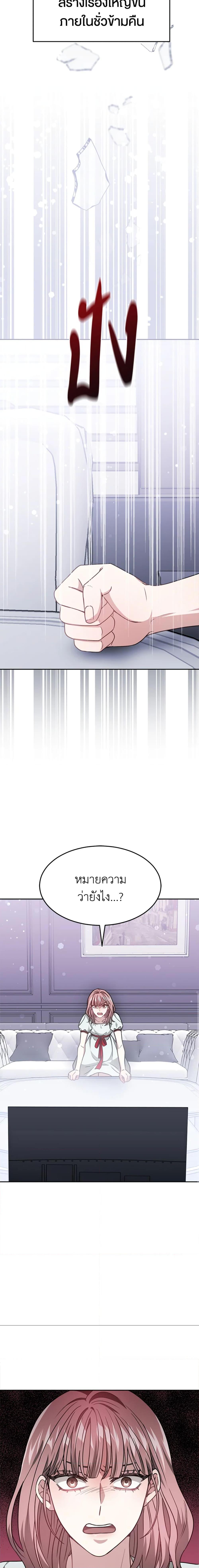 Manga-lc-com อ่านมังงะ อ่านการ์ตูน ออนไลน์ ฟรี It’s My First Time Getting Married ตอนที่ 1 2 3 4 5 6 7 8 9 10 11 12 13 14 ฟรี ไม่มีโฆษณา Manga-lc - อ่าน มังงะ อ่าน การ์ตูน ออนไลน์ อ่านมังงะ ฟรี