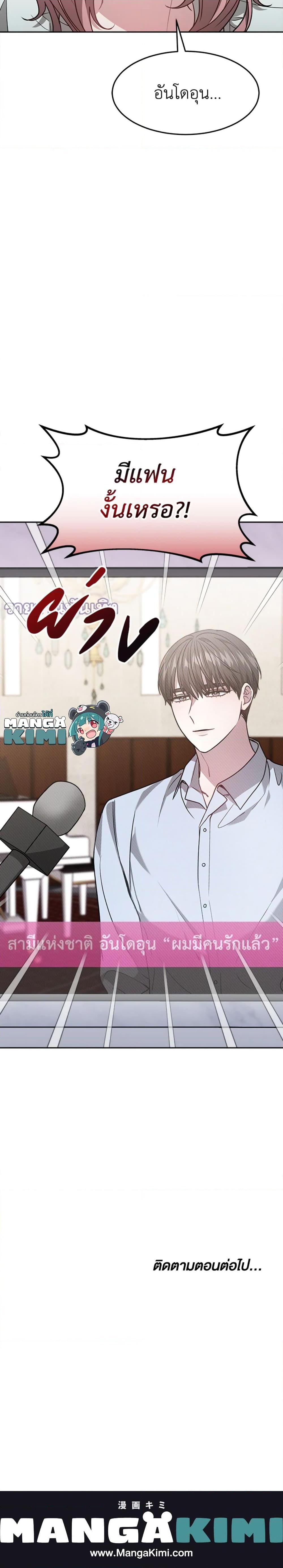 Manga-lc-com อ่านมังงะ อ่านการ์ตูน ออนไลน์ ฟรี It’s My First Time Getting Married ตอนที่ 1 2 3 4 5 6 7 8 9 10 11 12 13 14 ฟรี ไม่มีโฆษณา Manga-lc - อ่าน มังงะ อ่าน การ์ตูน ออนไลน์ อ่านมังงะ ฟรี