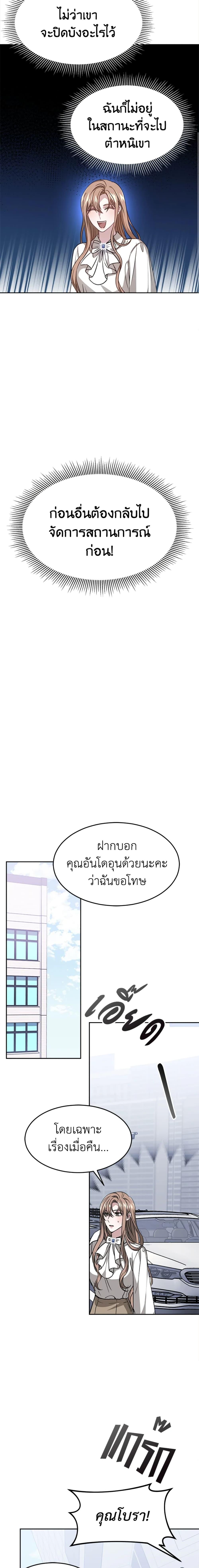 Manga-lc-com อ่านมังงะ อ่านการ์ตูน ออนไลน์ ฟรี It’s My First Time Getting Married ตอนที่ 1 2 3 4 5 6 7 8 9 10 11 12 13 14 ฟรี ไม่มีโฆษณา Manga-lc - อ่าน มังงะ อ่าน การ์ตูน ออนไลน์ อ่านมังงะ ฟรี