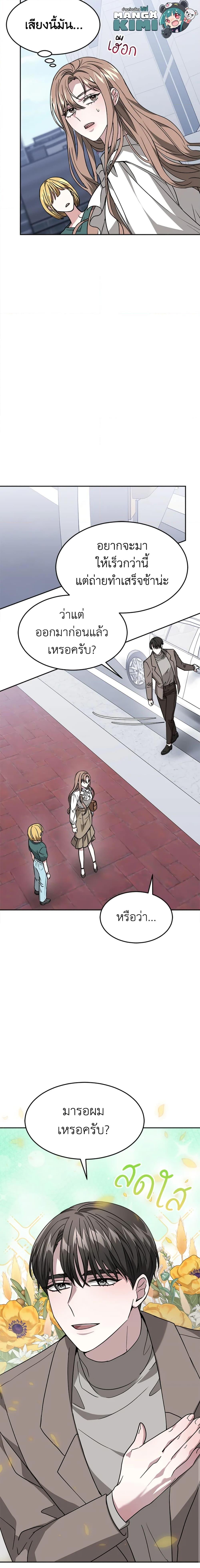 Manga-lc-com อ่านมังงะ อ่านการ์ตูน ออนไลน์ ฟรี It’s My First Time Getting Married ตอนที่ 1 2 3 4 5 6 7 8 9 10 11 12 13 14 ฟรี ไม่มีโฆษณา Manga-lc - อ่าน มังงะ อ่าน การ์ตูน ออนไลน์ อ่านมังงะ ฟรี