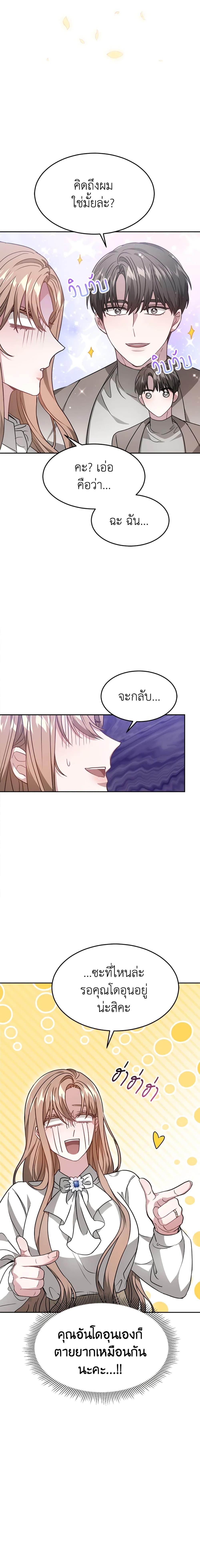 Manga-lc-com อ่านมังงะ อ่านการ์ตูน ออนไลน์ ฟรี It’s My First Time Getting Married ตอนที่ 1 2 3 4 5 6 7 8 9 10 11 12 13 14 ฟรี ไม่มีโฆษณา Manga-lc - อ่าน มังงะ อ่าน การ์ตูน ออนไลน์ อ่านมังงะ ฟรี