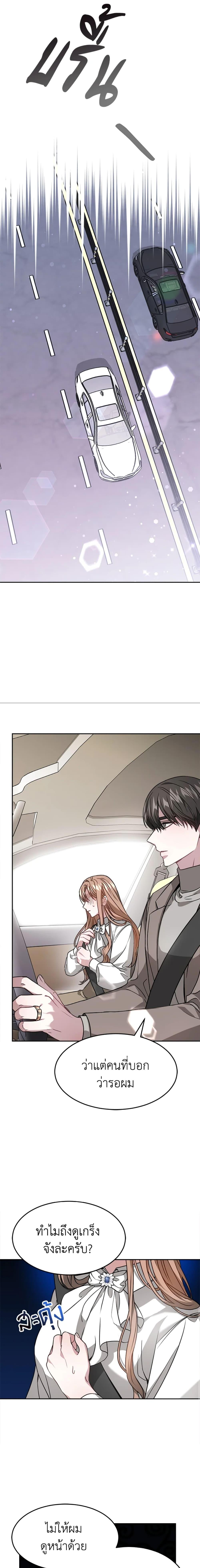 Manga-lc-com อ่านมังงะ อ่านการ์ตูน ออนไลน์ ฟรี It’s My First Time Getting Married ตอนที่ 1 2 3 4 5 6 7 8 9 10 11 12 13 14 ฟรี ไม่มีโฆษณา Manga-lc - อ่าน มังงะ อ่าน การ์ตูน ออนไลน์ อ่านมังงะ ฟรี