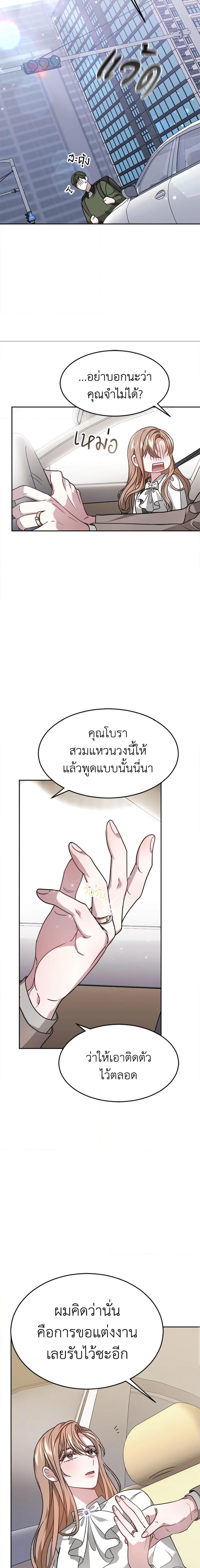 Manga-lc-com อ่านมังงะ อ่านการ์ตูน ออนไลน์ ฟรี It’s My First Time Getting Married ตอนที่ 1 2 3 4 5 6 7 8 9 10 11 12 13 14 ฟรี ไม่มีโฆษณา Manga-lc - อ่าน มังงะ อ่าน การ์ตูน ออนไลน์ อ่านมังงะ ฟรี