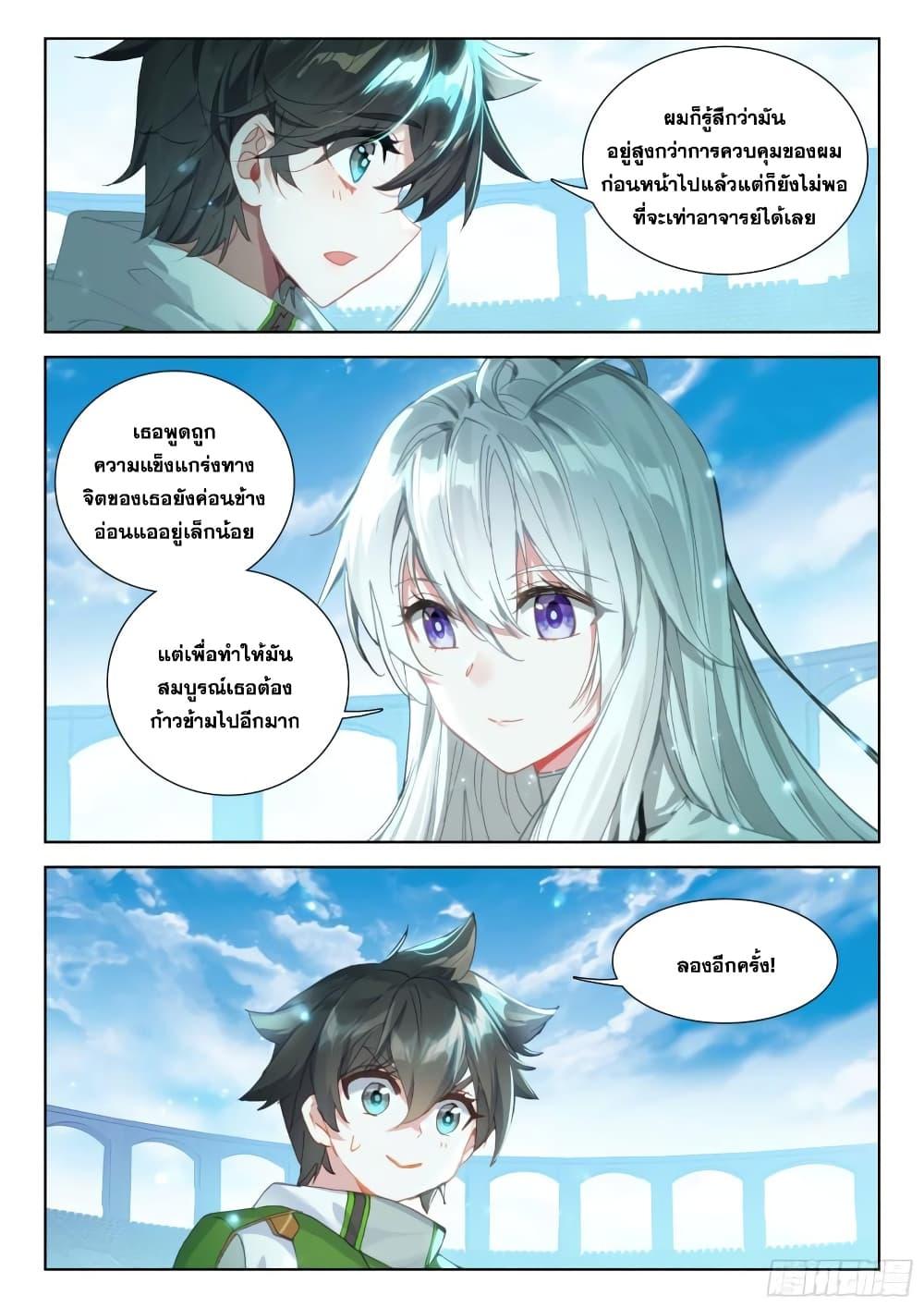 Manga-lc-com อ่านมังงะ อ่านการ์ตูน ออนไลน์ ฟรี Douluo Dalu IV ตอนที่ 1 2 3 4 5 6 7 8 9 10 11 12 13 14 ฟรี ไม่มีโฆษณา Manga-lc - อ่าน มังงะ อ่าน การ์ตูน ออนไลน์ อ่านมังงะ ฟรี