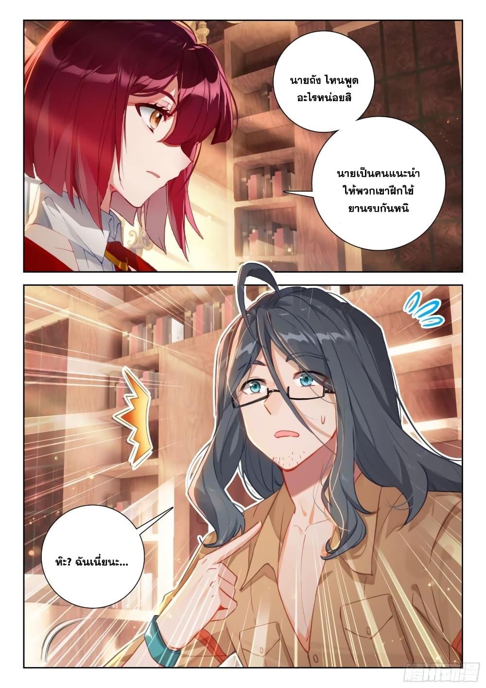Manga-lc-com อ่านมังงะ อ่านการ์ตูน ออนไลน์ ฟรี Douluo Dalu IV ตอนที่ 1 2 3 4 5 6 7 8 9 10 11 12 13 14 ฟรี ไม่มีโฆษณา Manga-lc - อ่าน มังงะ อ่าน การ์ตูน ออนไลน์ อ่านมังงะ ฟรี