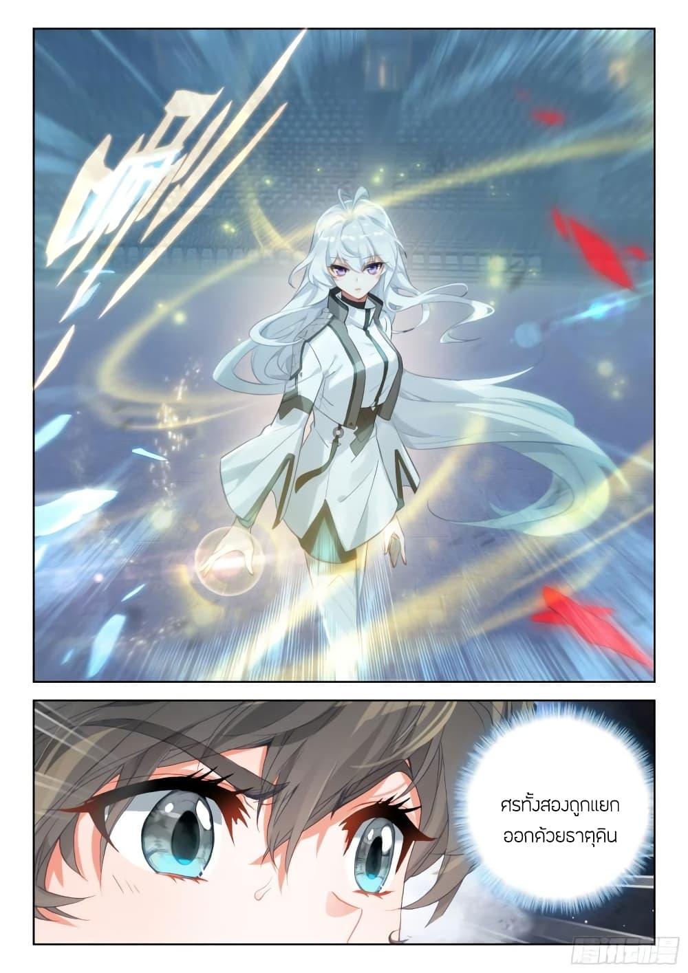 Manga-lc-com อ่านมังงะ อ่านการ์ตูน ออนไลน์ ฟรี Douluo Dalu IV ตอนที่ 1 2 3 4 5 6 7 8 9 10 11 12 13 14 ฟรี ไม่มีโฆษณา Manga-lc - อ่าน มังงะ อ่าน การ์ตูน ออนไลน์ อ่านมังงะ ฟรี
