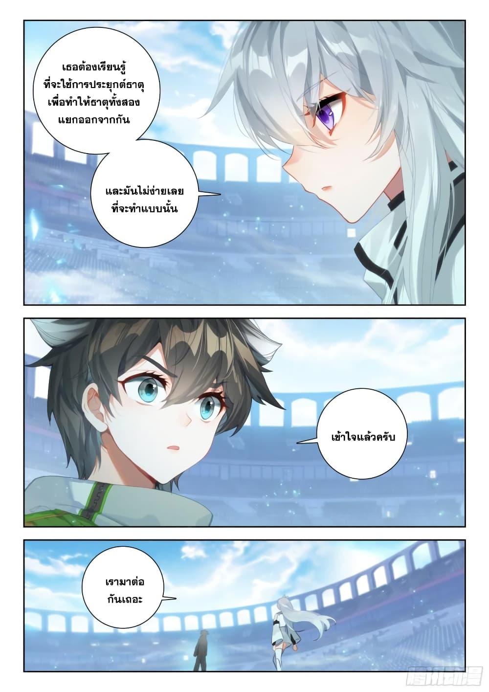 Manga-lc-com อ่านมังงะ อ่านการ์ตูน ออนไลน์ ฟรี Douluo Dalu IV ตอนที่ 1 2 3 4 5 6 7 8 9 10 11 12 13 14 ฟรี ไม่มีโฆษณา Manga-lc - อ่าน มังงะ อ่าน การ์ตูน ออนไลน์ อ่านมังงะ ฟรี