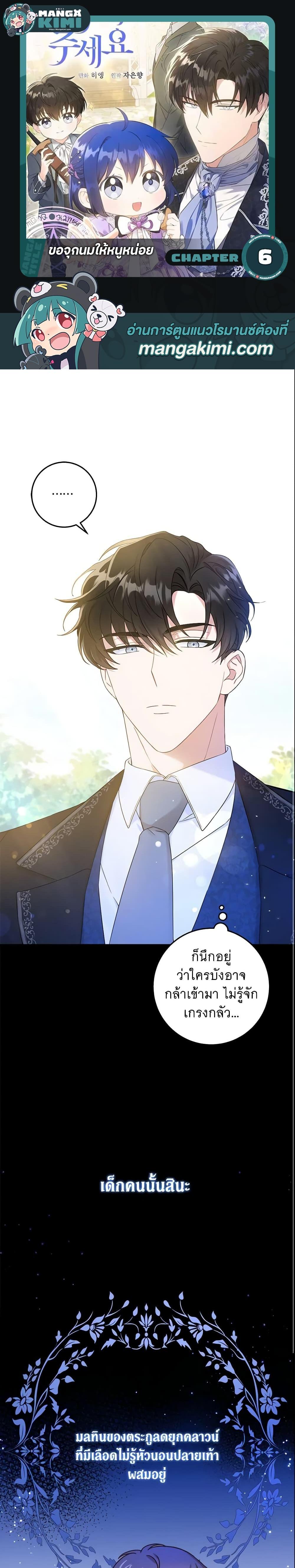 Manga-lc-com อ่านมังงะ อ่านการ์ตูน ออนไลน์ ฟรี Please Give Me the Pacifier ตอนที่ 1 2 3 4 5 6 7 8 9 10 11 12 13 14 ฟรี ไม่มีโฆษณา Manga-lc - อ่าน มังงะ อ่าน การ์ตูน ออนไลน์ อ่านมังงะ ฟรี