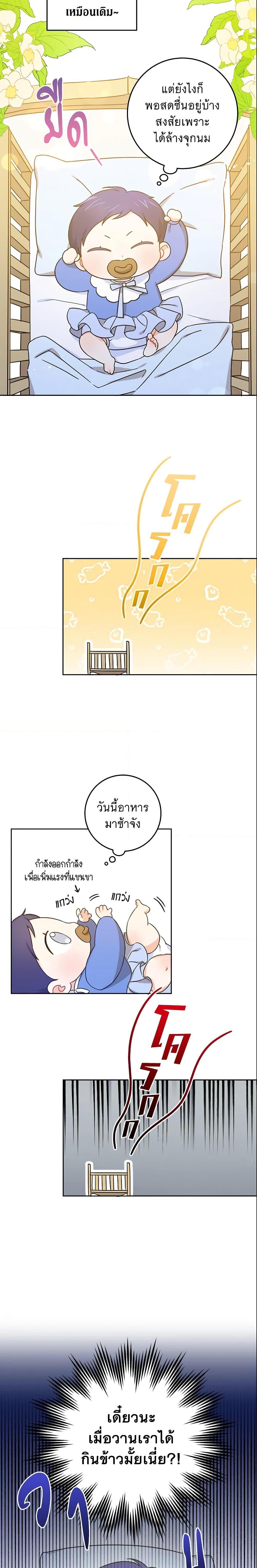 Manga-lc-com อ่านมังงะ อ่านการ์ตูน ออนไลน์ ฟรี Please Give Me the Pacifier ตอนที่ 1 2 3 4 5 6 7 8 9 10 11 12 13 14 ฟรี ไม่มีโฆษณา Manga-lc - อ่าน มังงะ อ่าน การ์ตูน ออนไลน์ อ่านมังงะ ฟรี
