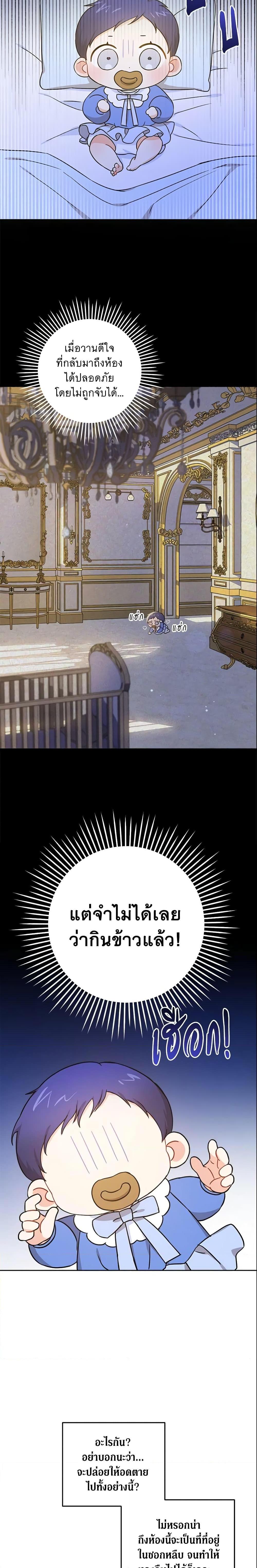 Manga-lc-com อ่านมังงะ อ่านการ์ตูน ออนไลน์ ฟรี Please Give Me the Pacifier ตอนที่ 1 2 3 4 5 6 7 8 9 10 11 12 13 14 ฟรี ไม่มีโฆษณา Manga-lc - อ่าน มังงะ อ่าน การ์ตูน ออนไลน์ อ่านมังงะ ฟรี