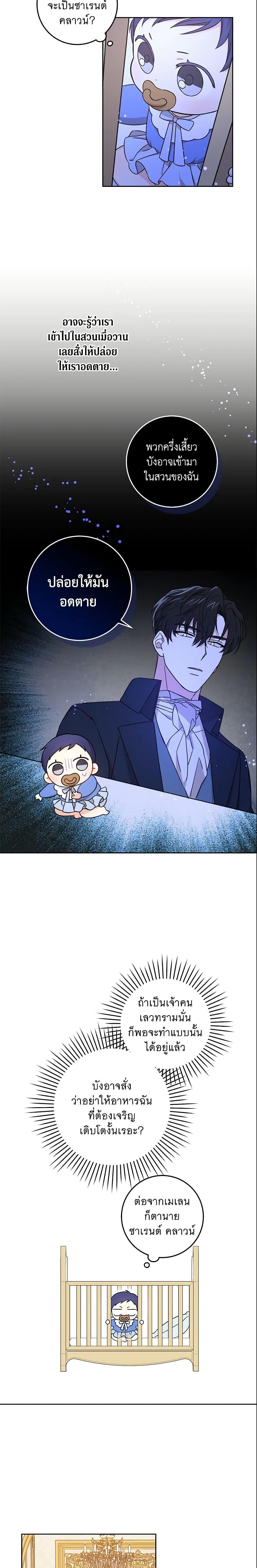 Manga-lc-com อ่านมังงะ อ่านการ์ตูน ออนไลน์ ฟรี Please Give Me the Pacifier ตอนที่ 1 2 3 4 5 6 7 8 9 10 11 12 13 14 ฟรี ไม่มีโฆษณา Manga-lc - อ่าน มังงะ อ่าน การ์ตูน ออนไลน์ อ่านมังงะ ฟรี