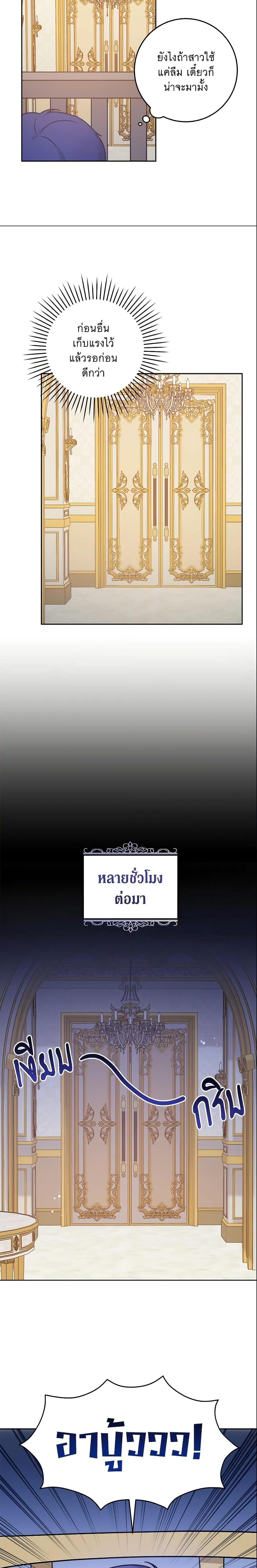 Manga-lc-com อ่านมังงะ อ่านการ์ตูน ออนไลน์ ฟรี Please Give Me the Pacifier ตอนที่ 1 2 3 4 5 6 7 8 9 10 11 12 13 14 ฟรี ไม่มีโฆษณา Manga-lc - อ่าน มังงะ อ่าน การ์ตูน ออนไลน์ อ่านมังงะ ฟรี