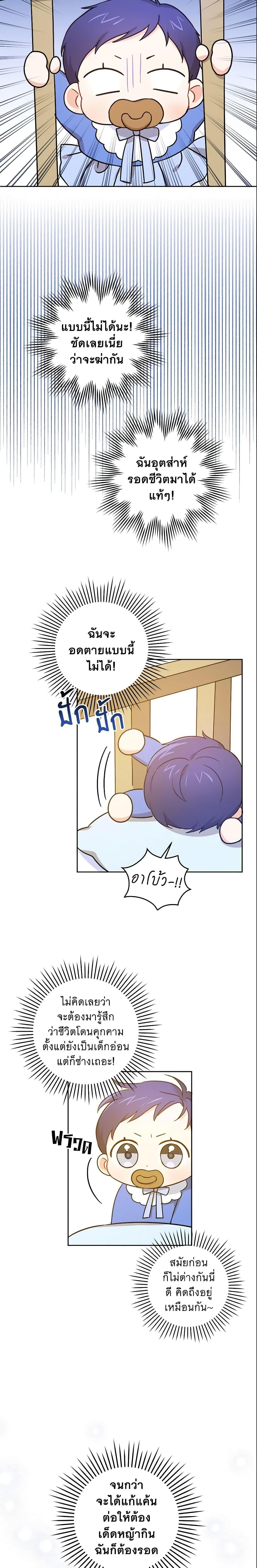 Manga-lc-com อ่านมังงะ อ่านการ์ตูน ออนไลน์ ฟรี Please Give Me the Pacifier ตอนที่ 1 2 3 4 5 6 7 8 9 10 11 12 13 14 ฟรี ไม่มีโฆษณา Manga-lc - อ่าน มังงะ อ่าน การ์ตูน ออนไลน์ อ่านมังงะ ฟรี