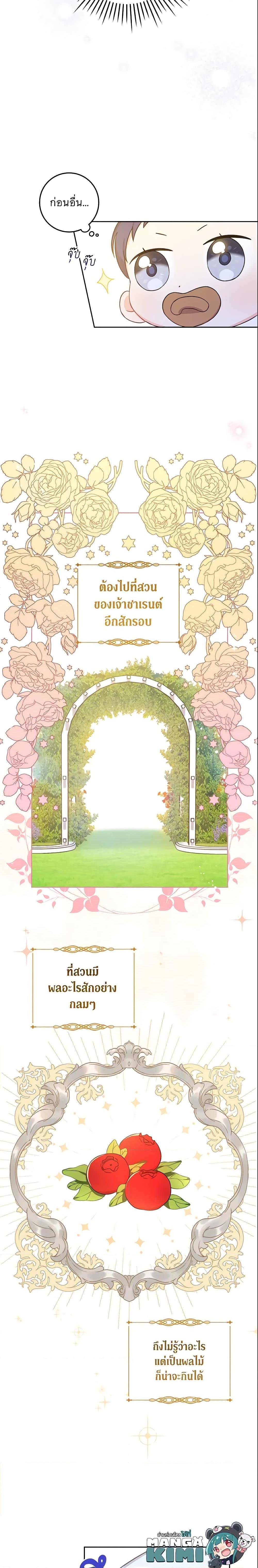 Manga-lc-com อ่านมังงะ อ่านการ์ตูน ออนไลน์ ฟรี Please Give Me the Pacifier ตอนที่ 1 2 3 4 5 6 7 8 9 10 11 12 13 14 ฟรี ไม่มีโฆษณา Manga-lc - อ่าน มังงะ อ่าน การ์ตูน ออนไลน์ อ่านมังงะ ฟรี