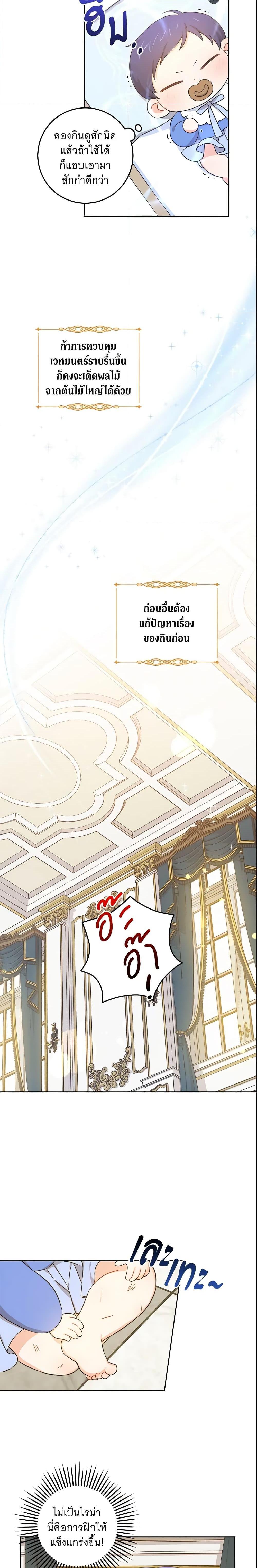 Manga-lc-com อ่านมังงะ อ่านการ์ตูน ออนไลน์ ฟรี Please Give Me the Pacifier ตอนที่ 1 2 3 4 5 6 7 8 9 10 11 12 13 14 ฟรี ไม่มีโฆษณา Manga-lc - อ่าน มังงะ อ่าน การ์ตูน ออนไลน์ อ่านมังงะ ฟรี