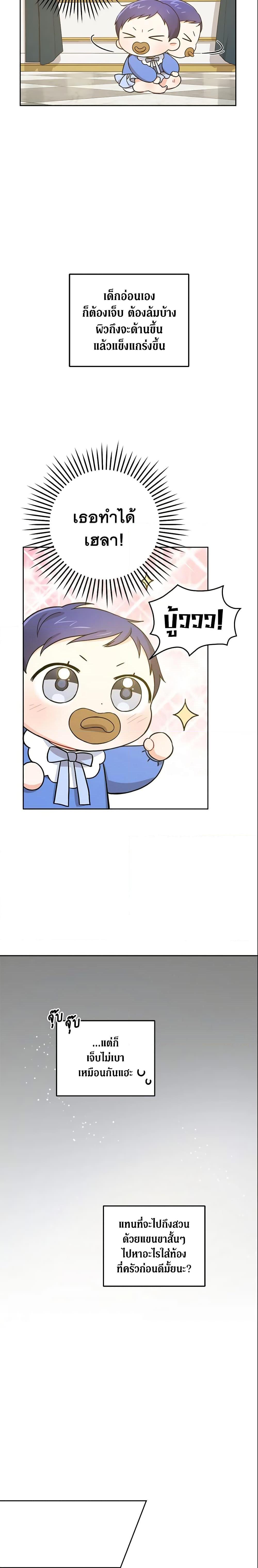 Manga-lc-com อ่านมังงะ อ่านการ์ตูน ออนไลน์ ฟรี Please Give Me the Pacifier ตอนที่ 1 2 3 4 5 6 7 8 9 10 11 12 13 14 ฟรี ไม่มีโฆษณา Manga-lc - อ่าน มังงะ อ่าน การ์ตูน ออนไลน์ อ่านมังงะ ฟรี