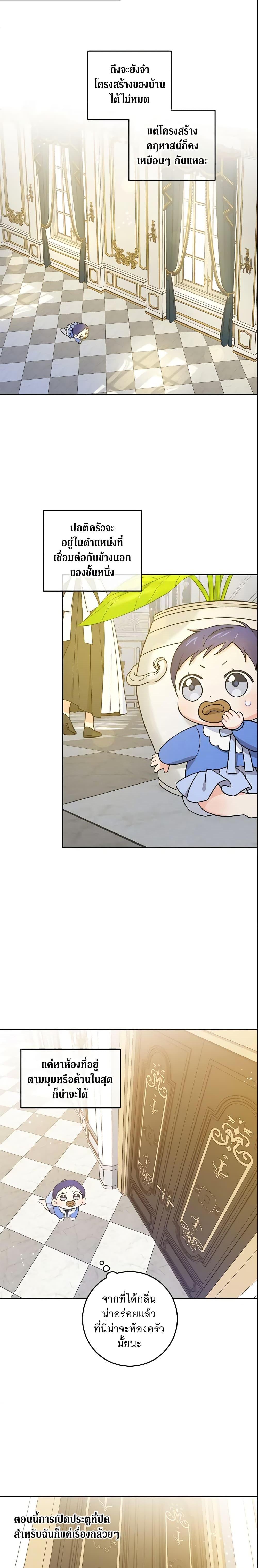 Manga-lc-com อ่านมังงะ อ่านการ์ตูน ออนไลน์ ฟรี Please Give Me the Pacifier ตอนที่ 1 2 3 4 5 6 7 8 9 10 11 12 13 14 ฟรี ไม่มีโฆษณา Manga-lc - อ่าน มังงะ อ่าน การ์ตูน ออนไลน์ อ่านมังงะ ฟรี