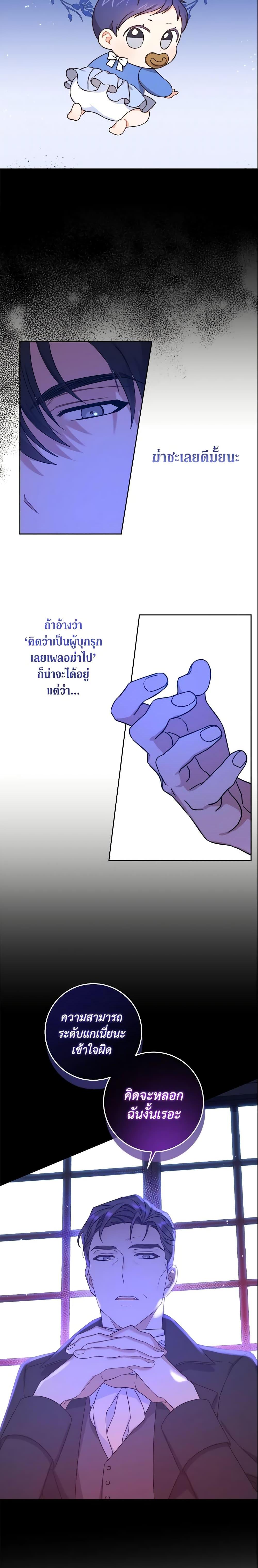 Manga-lc-com อ่านมังงะ อ่านการ์ตูน ออนไลน์ ฟรี Please Give Me the Pacifier ตอนที่ 1 2 3 4 5 6 7 8 9 10 11 12 13 14 ฟรี ไม่มีโฆษณา Manga-lc - อ่าน มังงะ อ่าน การ์ตูน ออนไลน์ อ่านมังงะ ฟรี