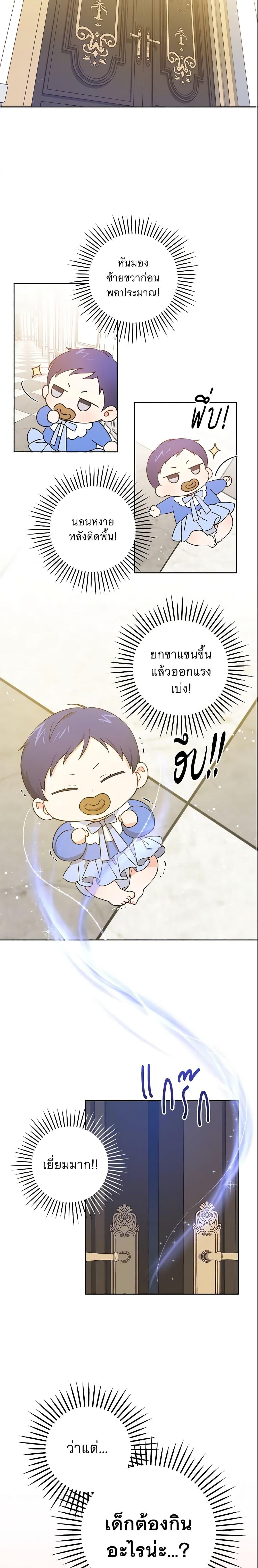 Manga-lc-com อ่านมังงะ อ่านการ์ตูน ออนไลน์ ฟรี Please Give Me the Pacifier ตอนที่ 1 2 3 4 5 6 7 8 9 10 11 12 13 14 ฟรี ไม่มีโฆษณา Manga-lc - อ่าน มังงะ อ่าน การ์ตูน ออนไลน์ อ่านมังงะ ฟรี