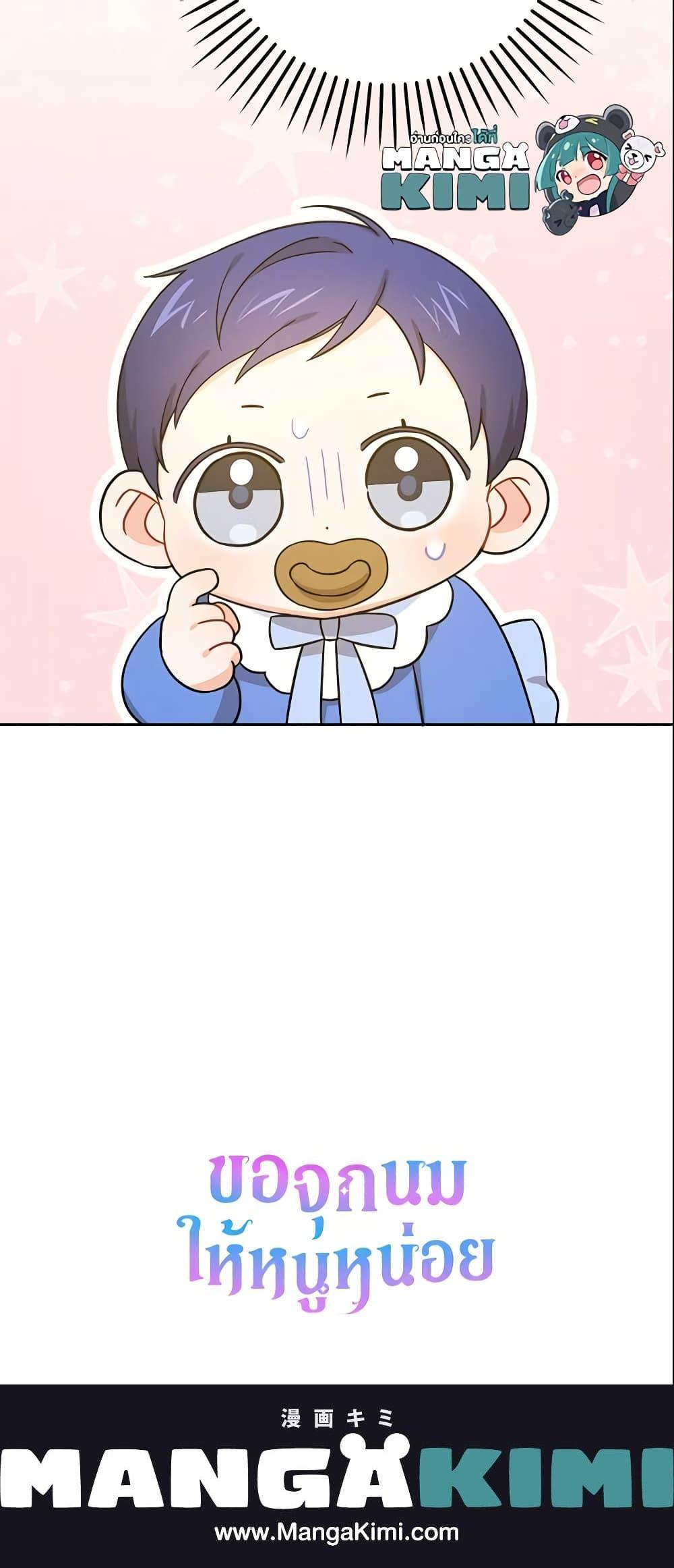 Manga-lc-com อ่านมังงะ อ่านการ์ตูน ออนไลน์ ฟรี Please Give Me the Pacifier ตอนที่ 1 2 3 4 5 6 7 8 9 10 11 12 13 14 ฟรี ไม่มีโฆษณา Manga-lc - อ่าน มังงะ อ่าน การ์ตูน ออนไลน์ อ่านมังงะ ฟรี