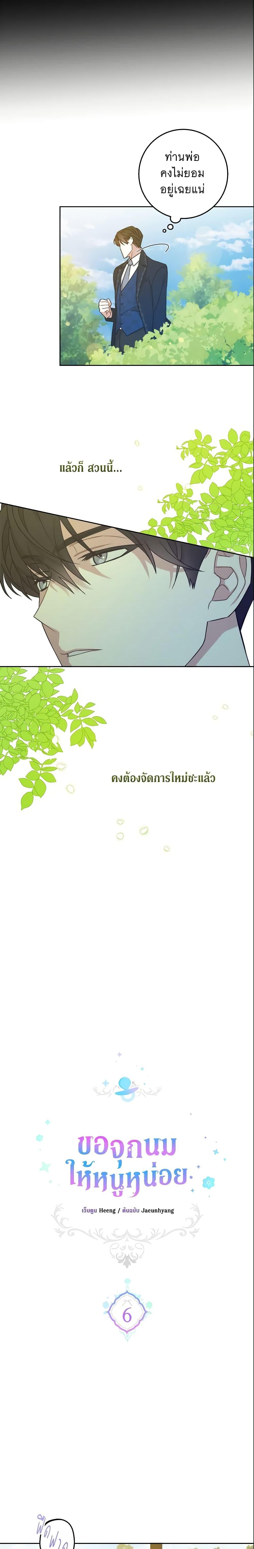 Manga-lc-com อ่านมังงะ อ่านการ์ตูน ออนไลน์ ฟรี Please Give Me the Pacifier ตอนที่ 1 2 3 4 5 6 7 8 9 10 11 12 13 14 ฟรี ไม่มีโฆษณา Manga-lc - อ่าน มังงะ อ่าน การ์ตูน ออนไลน์ อ่านมังงะ ฟรี