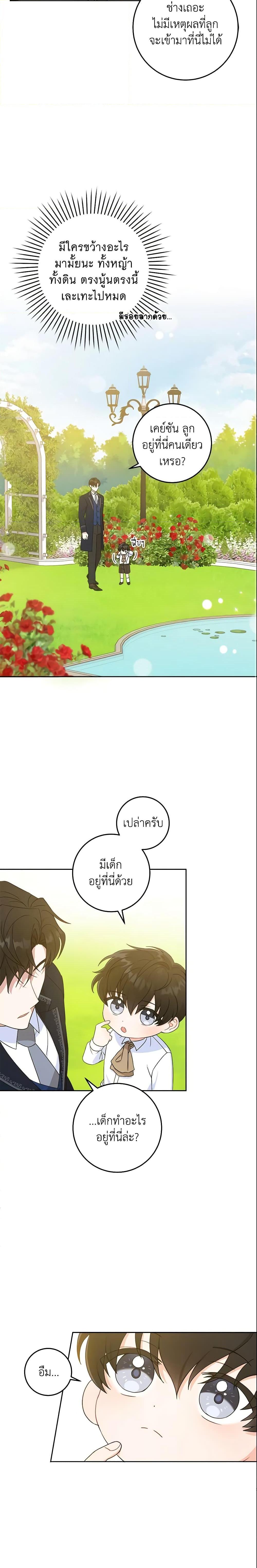 Manga-lc-com อ่านมังงะ อ่านการ์ตูน ออนไลน์ ฟรี Please Give Me the Pacifier ตอนที่ 1 2 3 4 5 6 7 8 9 10 11 12 13 14 ฟรี ไม่มีโฆษณา Manga-lc - อ่าน มังงะ อ่าน การ์ตูน ออนไลน์ อ่านมังงะ ฟรี