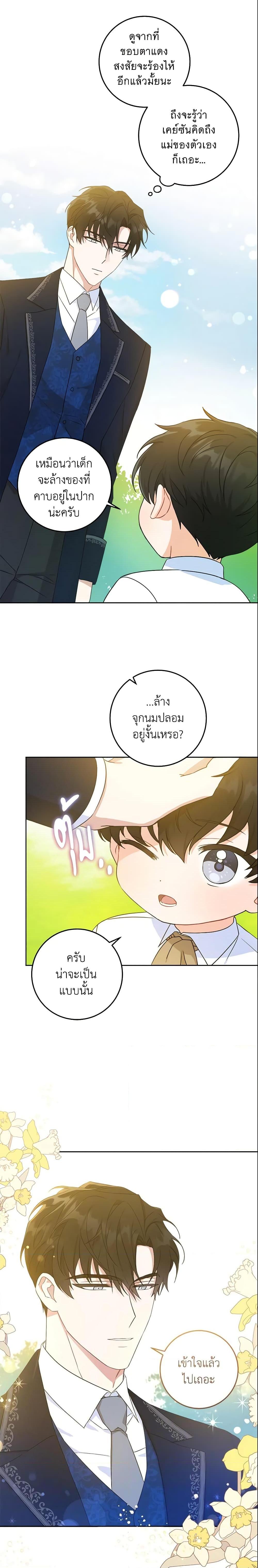 Manga-lc-com อ่านมังงะ อ่านการ์ตูน ออนไลน์ ฟรี Please Give Me the Pacifier ตอนที่ 1 2 3 4 5 6 7 8 9 10 11 12 13 14 ฟรี ไม่มีโฆษณา Manga-lc - อ่าน มังงะ อ่าน การ์ตูน ออนไลน์ อ่านมังงะ ฟรี