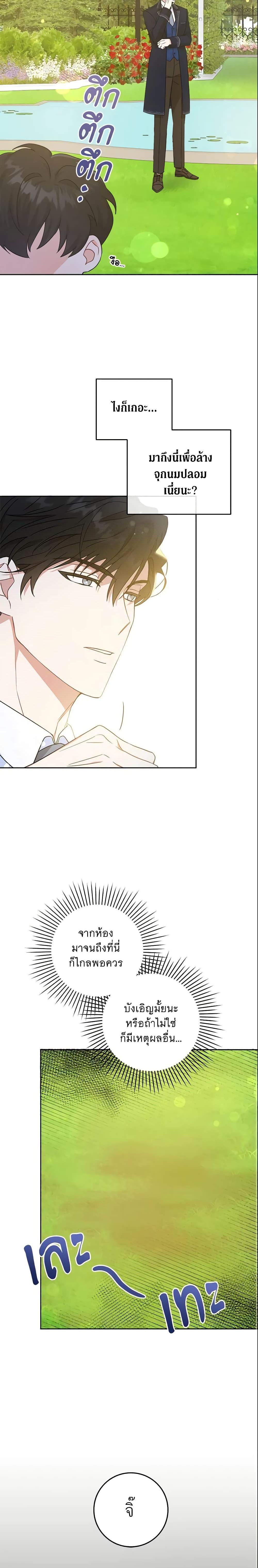 Manga-lc-com อ่านมังงะ อ่านการ์ตูน ออนไลน์ ฟรี Please Give Me the Pacifier ตอนที่ 1 2 3 4 5 6 7 8 9 10 11 12 13 14 ฟรี ไม่มีโฆษณา Manga-lc - อ่าน มังงะ อ่าน การ์ตูน ออนไลน์ อ่านมังงะ ฟรี