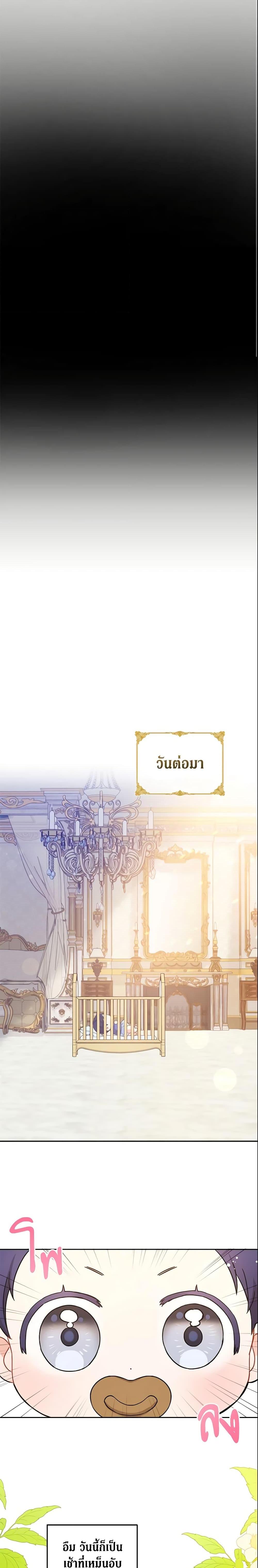 Manga-lc-com อ่านมังงะ อ่านการ์ตูน ออนไลน์ ฟรี Please Give Me the Pacifier ตอนที่ 1 2 3 4 5 6 7 8 9 10 11 12 13 14 ฟรี ไม่มีโฆษณา Manga-lc - อ่าน มังงะ อ่าน การ์ตูน ออนไลน์ อ่านมังงะ ฟรี