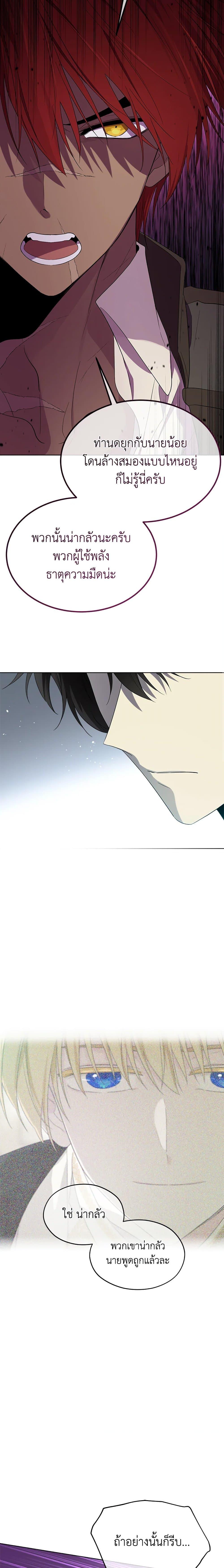 Manga-lc-com อ่านมังงะ อ่านการ์ตูน ออนไลน์ ฟรี I Became the Male Lead’s Stepmother ตอนที่ 1 2 3 4 5 6 7 8 9 10 11 12 13 14 ฟรี ไม่มีโฆษณา Manga-lc - อ่าน มังงะ อ่าน การ์ตูน ออนไลน์ อ่านมังงะ ฟรี