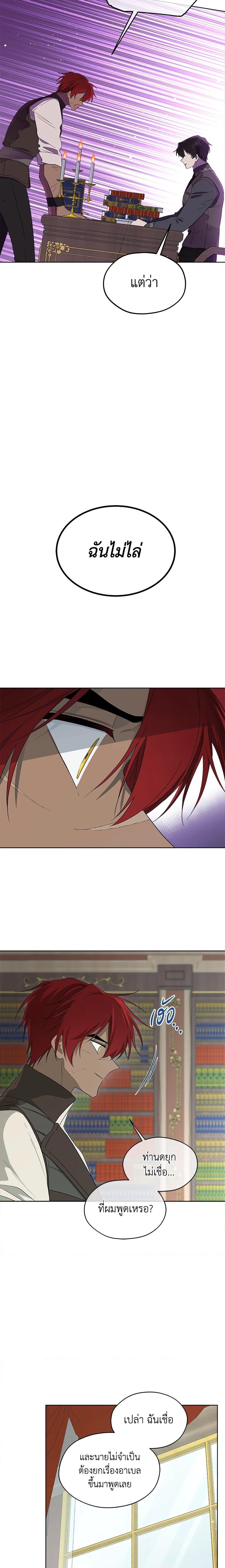 Manga-lc-com อ่านมังงะ อ่านการ์ตูน ออนไลน์ ฟรี I Became the Male Lead’s Stepmother ตอนที่ 1 2 3 4 5 6 7 8 9 10 11 12 13 14 ฟรี ไม่มีโฆษณา Manga-lc - อ่าน มังงะ อ่าน การ์ตูน ออนไลน์ อ่านมังงะ ฟรี