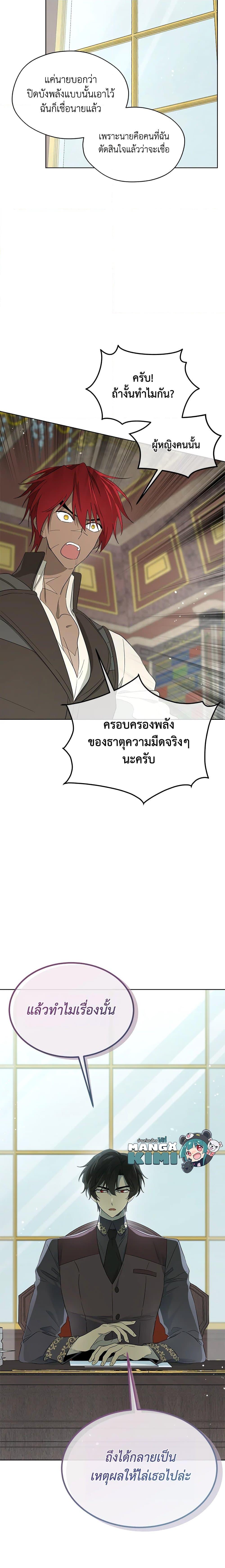 Manga-lc-com อ่านมังงะ อ่านการ์ตูน ออนไลน์ ฟรี I Became the Male Lead’s Stepmother ตอนที่ 1 2 3 4 5 6 7 8 9 10 11 12 13 14 ฟรี ไม่มีโฆษณา Manga-lc - อ่าน มังงะ อ่าน การ์ตูน ออนไลน์ อ่านมังงะ ฟรี