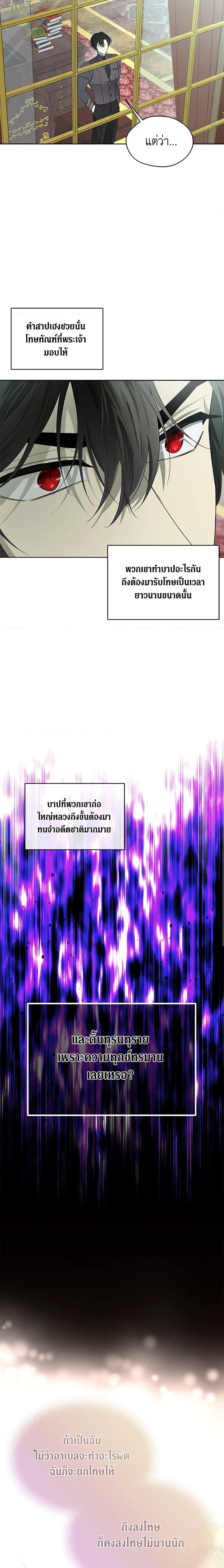 Manga-lc-com อ่านมังงะ อ่านการ์ตูน ออนไลน์ ฟรี I Became the Male Lead’s Stepmother ตอนที่ 1 2 3 4 5 6 7 8 9 10 11 12 13 14 ฟรี ไม่มีโฆษณา Manga-lc - อ่าน มังงะ อ่าน การ์ตูน ออนไลน์ อ่านมังงะ ฟรี