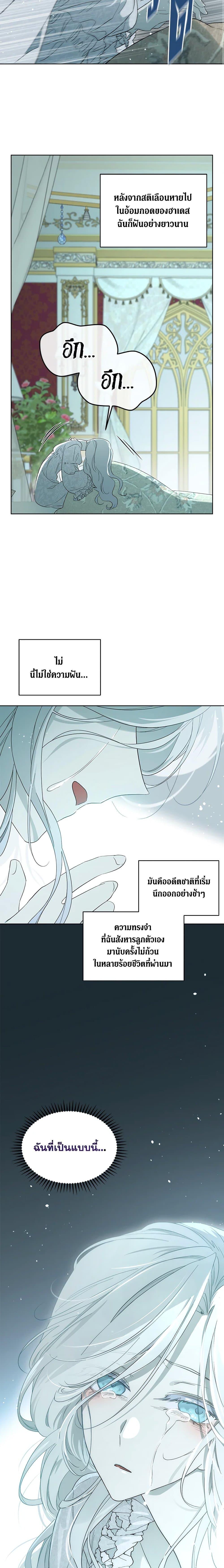 Manga-lc-com อ่านมังงะ อ่านการ์ตูน ออนไลน์ ฟรี I Became the Male Lead’s Stepmother ตอนที่ 1 2 3 4 5 6 7 8 9 10 11 12 13 14 ฟรี ไม่มีโฆษณา Manga-lc - อ่าน มังงะ อ่าน การ์ตูน ออนไลน์ อ่านมังงะ ฟรี