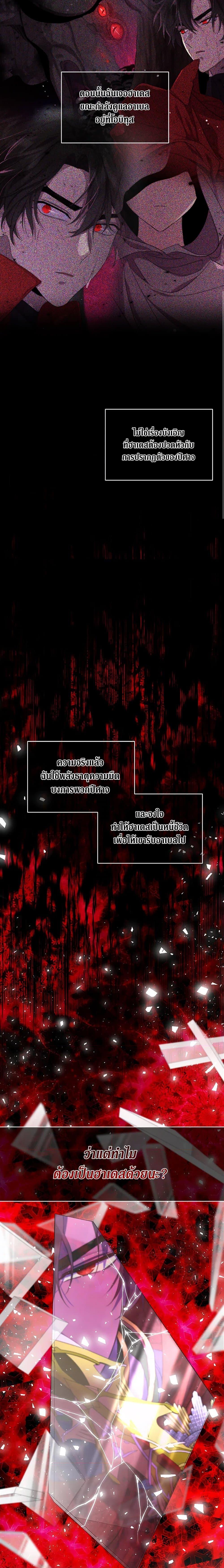 Manga-lc-com อ่านมังงะ อ่านการ์ตูน ออนไลน์ ฟรี I Became the Male Lead’s Stepmother ตอนที่ 1 2 3 4 5 6 7 8 9 10 11 12 13 14 ฟรี ไม่มีโฆษณา Manga-lc - อ่าน มังงะ อ่าน การ์ตูน ออนไลน์ อ่านมังงะ ฟรี