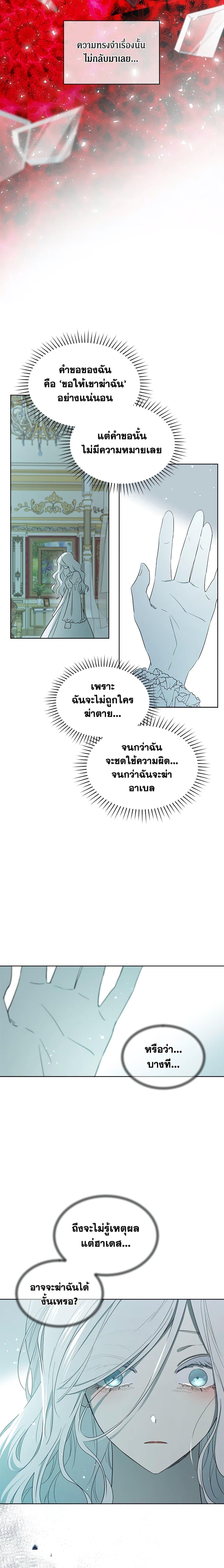 Manga-lc-com อ่านมังงะ อ่านการ์ตูน ออนไลน์ ฟรี I Became the Male Lead’s Stepmother ตอนที่ 1 2 3 4 5 6 7 8 9 10 11 12 13 14 ฟรี ไม่มีโฆษณา Manga-lc - อ่าน มังงะ อ่าน การ์ตูน ออนไลน์ อ่านมังงะ ฟรี